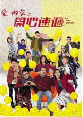 易搜影视片库剧集长街食单杂志封面竖版