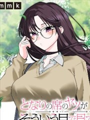易搜影视片库漫画墨线之城杂志封面竖版