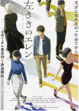 易搜影视片库动画星屑面包房杂志封面竖版