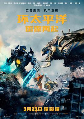 易搜影视片库作品无声焰火杂志封面竖版