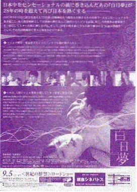 易搜影视片库剧集档案室第七格杂志封面竖版