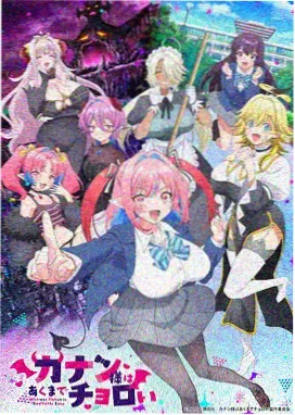 易搜影视片库动画雪线之外杂志封面竖版