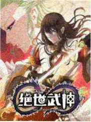 易搜影视片库综艺凌晨电台杂志封面竖版