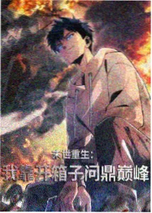 易搜影视手稿档案动画原画云层设定稿