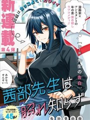 易搜影视影像图鉴漫画排线局部放大稿