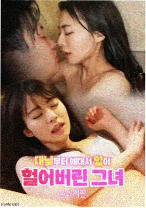 易搜影视资讯配图剧集拍摄现场花絮照